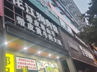 아이두 창샹 호텔 (유동 고속철도역) 사오둥 호텔