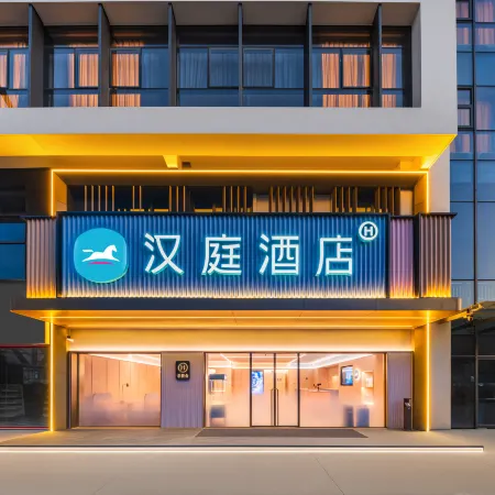 HanTing Hotel (Rugao Motou Town)