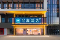 HanTing Hotel (Rugao Motou Town) - parking