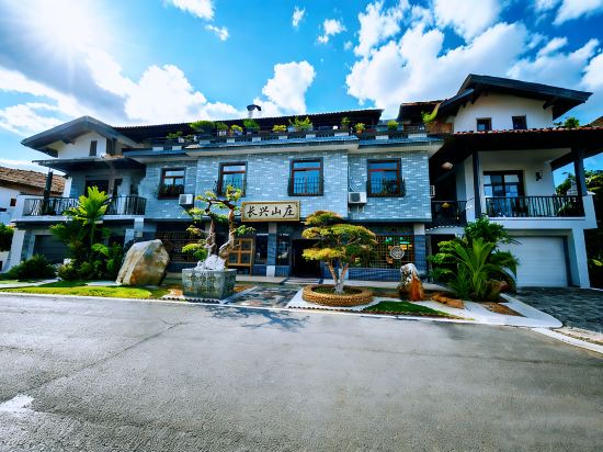 Mount Danxia Changxing Villa