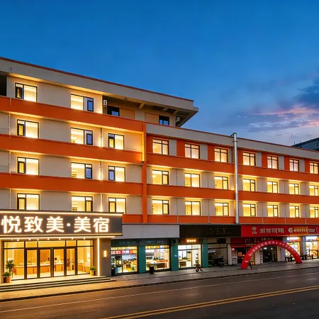 Jiangmen Yuezhimei | Modern City Design Inn (Siqian Town Branch, Xinhui District