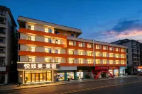 Jiangmen Yuezhimei | Modern City Design Inn (Siqian Town Branch, Xinhui District - 신규