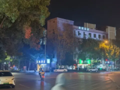 Chenzhou Xinfu Hotel (Chenzhou Station Youa Plaza)