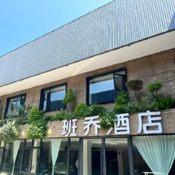 Banqiao Hotel, Chongqing Các khách sạn gần Liangping Railway Station
