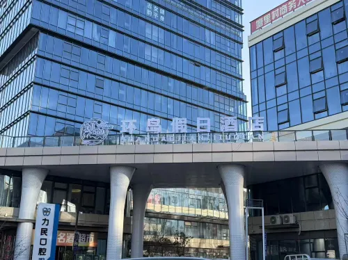 Huandao Holiday Hotel (Yuhuan Xincheng Wuyue Plaza) - parking