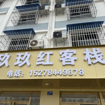 Hezhou Babu Jiujuhong Chinese Inn