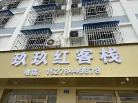 Hezhou Babu Jiujuhong Chinese Inn - เปิดใหม่