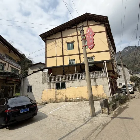 Shanshui Inn