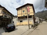 Shanshui Inn