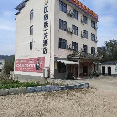 Jiangnan First Pass Hotel