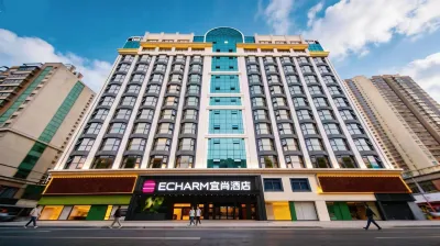 宜尚酒店（武漢漢口站長港路地鐵口店） 武漢酒店