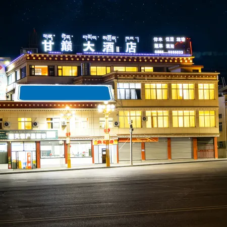 Chahua Gantuan Hotel
