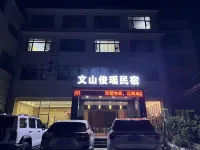 Junyao Cottage Huajiang - New