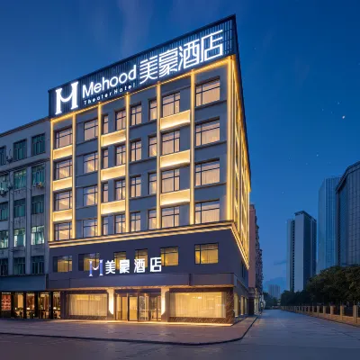 Mehood Theater Hotel (Guangzhou Xintang High-speed Railway Station Branch) 広州新塘駅周辺のホテル
