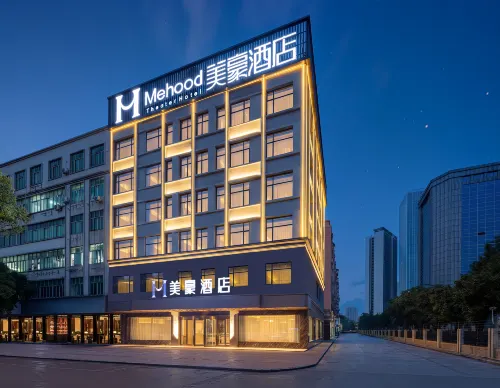Mehood Theater Hotel (Guangzhou Xintang High-speed Railway Station Branch) - Rooftop Pools