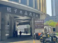 qingFeng Hotels in Nanjing