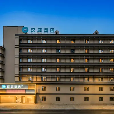 漢庭酒店（廣州永慶坊沙麪島店） 鄰近黄沙的酒店