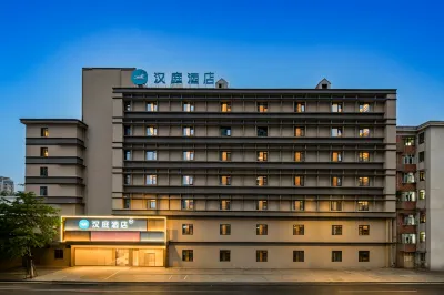 漢庭酒店（廣州永慶坊黃沙大道店） 鄰近芳村站的酒店