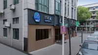 熱麦X eスポーツホテル（建徳新安江）