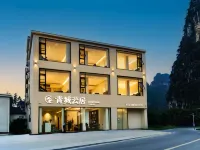 Mingshi Scenic Area · Qingcheng Yunju (Yulinba Store) Hotel a Daxin