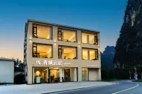 Mingshi Scenic Area · Qingcheng Yunju (Yulinba Store)