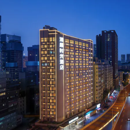 Morning Time Hotel (Guiyang Flower Orchard Shopping Center) Отели рядом с достопримечательностью «Парк Киялинг»