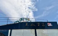 Jianshan Wangshui · Zhenshumian