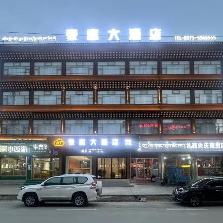 Haoting Grand Hotel (Jigzhi County South Ring Road)