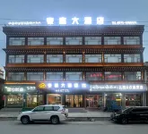 Haoting Grand Hotel (Jigzhi County South Ring Road) - ที่มีที่จอดรถ