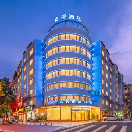 Ande Hotel Fuding Zhonghui Branch