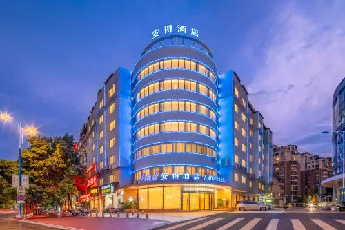 And·安得飯店（寧德福鼎中滙廣場店）