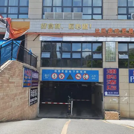 Bijie Lanyu Hotel