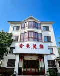Xinhao Restaurant - 2 estrellas