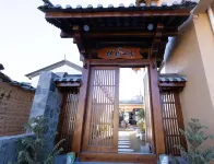 Shaxi Linyun Mountain Residence - Pet friendly