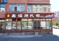 Xinfuyuan Homestay - parking
