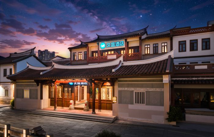 Hanting Hotel（Zhangzhou Ancient City Confucian Temple Store）
