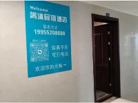 Jingmu Homestay - 신규