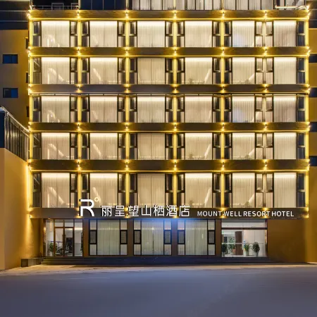 Rezen Wangshanqi Hotel (Maoxian)