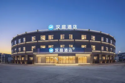 HanTing Hotel (Wuhu Shenxiang) Hotels in Wuhu