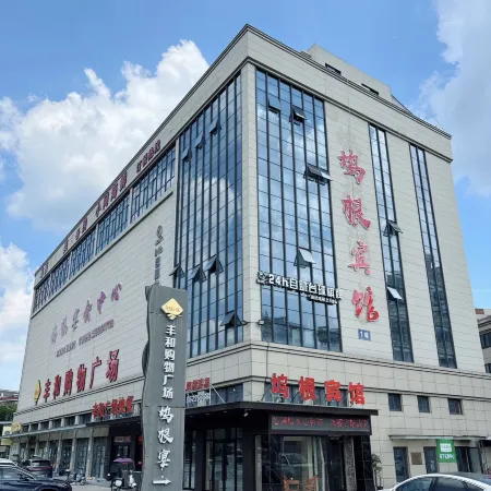Wugen Hotel
