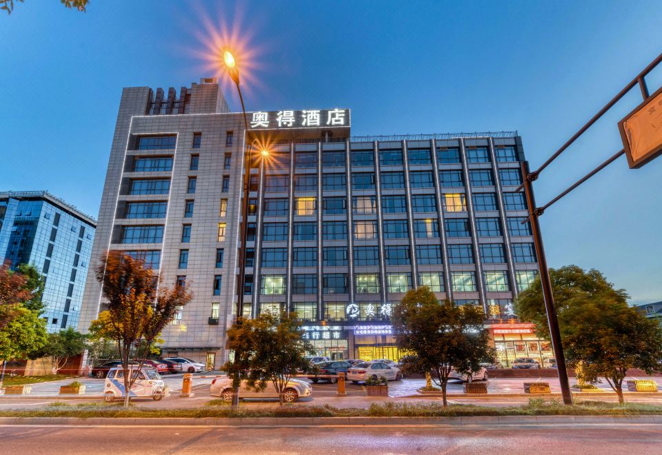 오드 호텔 객실