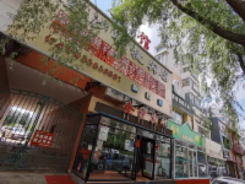 Harbin Jinsha Fashion Hotel Hotels in Harbin Railway South Station