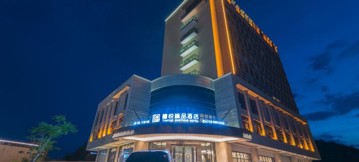 Tanyue Boutique Hotel Hotels in Guangning