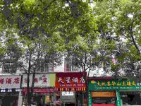 楚雄天星酒店