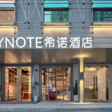 CityNote Xinuo Hotel (West Lake, Hangzhou) Отели рядом с достопримечательностью «Площадь Улинь»
