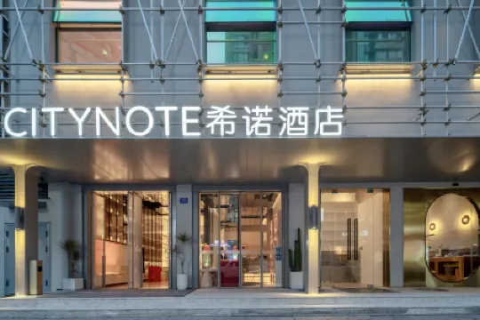 CityNote Xinuo Hotel (West Lake, Hangzhou) Отели рядом с достопримечательностью «Wanshouting»