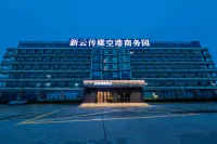 Homeinn Selected Hotel (Shanghai Pudong International Airport East Station) Отели в г. 