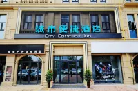 โรงแรมซิตี้ คอมฟอร์ต อินน์ (สถานีรถไฟความเร็วสูงฝั่งตะวันตก ลั่วเหอ ว่านต๋าพลาซ่า)