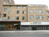 HanTing Premium Hotel (Jiangyin Xiagang) Hotels in Wuxi