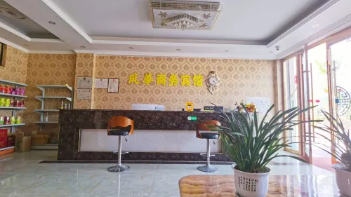 Linzhi Fenghua Business Hotel